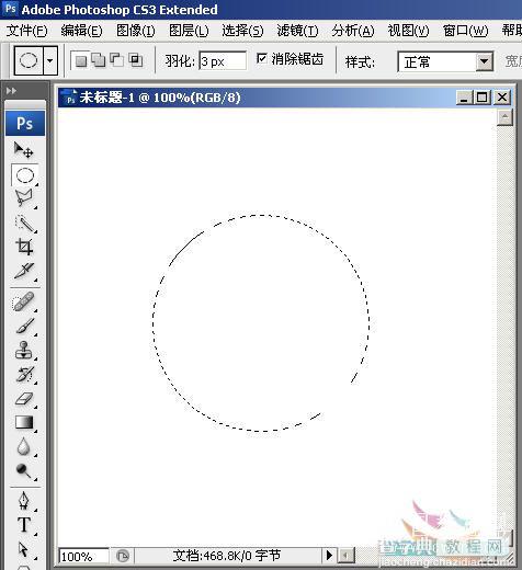 利用Photoshop自定义画笔制作逼真的水泡2