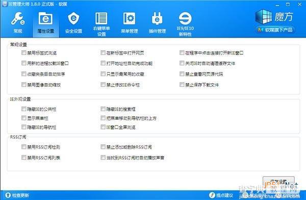 Win7或Win8系统变慢怎么办？Win7或Win8功能没法用？怎么一键修复系统？5