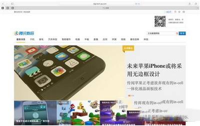 os x 10.11 el capitan中文版上手体验评测4