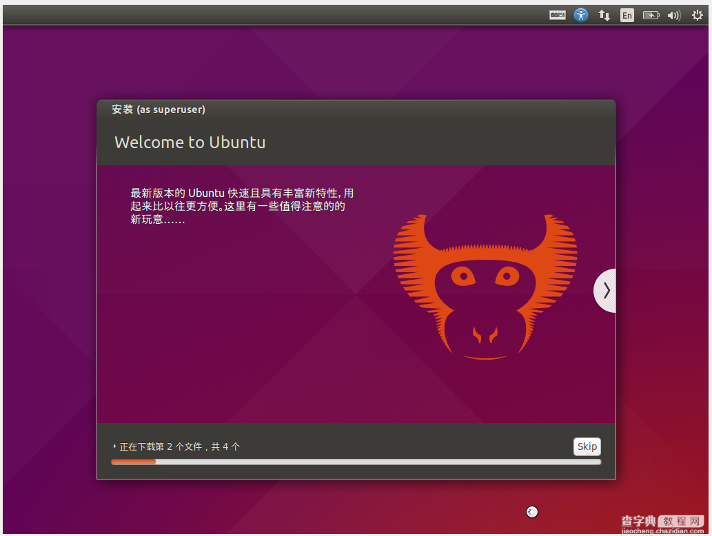 (linux新手指南)手把手教你安装Ubuntu和Fedora11