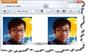 CSS伪元素 CSS:before CSS伪元素(Pseudo Element):after与:before2