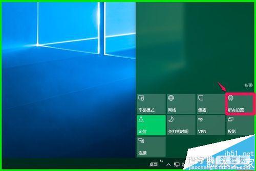 Win10如何使用Windows Defender Offline来查找并删除恶意软件2