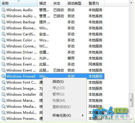 怎么用Win7笔记本wifi热点 Win7笔记本wifi热点设置图文教程9