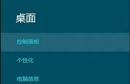 Win8创建、删除或格式化硬盘分区全程图解2