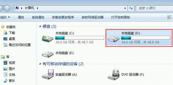 从双系统中卸载Win8消费预览版以C盘win7D盘win8为例7