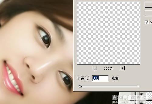 Photoshop 漂亮的明星转手绘效果32