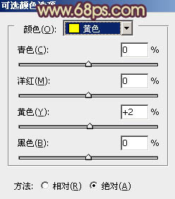 Photoshop为公园美女图片增加柔和的古典橙黄色效果25