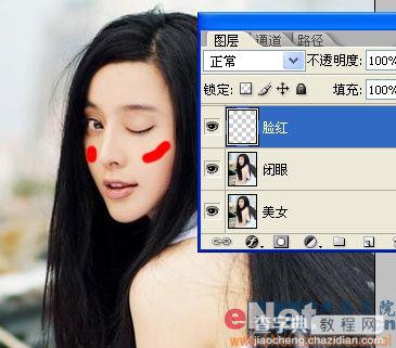 PS结合IR打造美女眨眼和脸红特效12