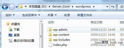 Win7 iis+php+mysql+WordPress安装说明34