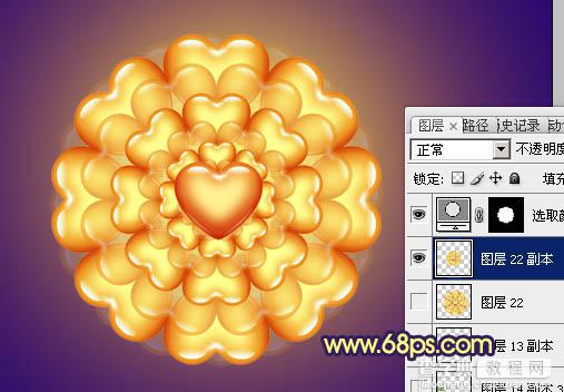 photoshop将利用水晶心形制作成漂亮的橙黄色花朵效果23