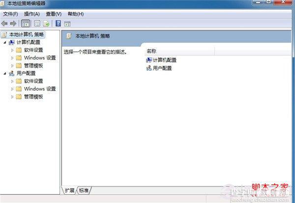 win7如何禁止系统自动安装驱动程序1