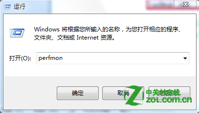 windows7资源监视器在哪及其作用介绍3