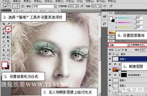 Photoshop 为偏灰的人物磨皮及加彩妆教程22