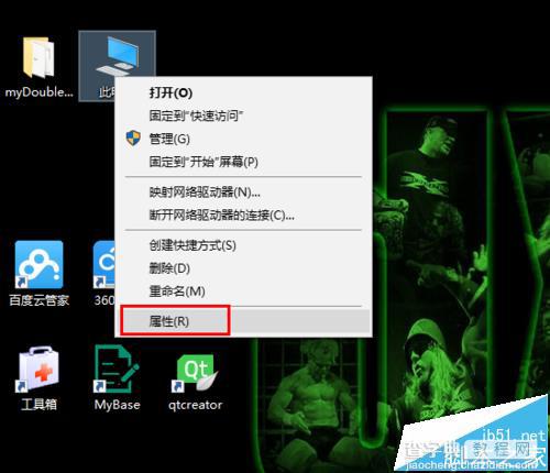 Win10系统64位可用内存突然少很多可用空间该怎么办?2