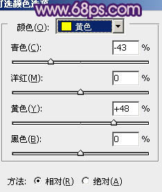 Photoshop将外景图片调成柔和的蓝调日韩色25