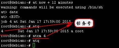 linux怎么用at命令编写简单的计划任务?6