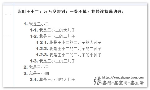 CSS计数器(序列数字字符自动递增)详解16