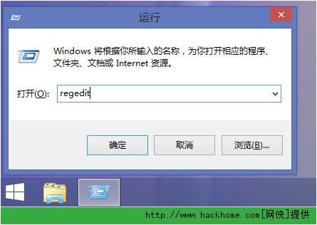 Win7/Win8系统如何找回MSI安装包管理员身份功能3