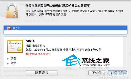 Mac Chrome浏览器不能访问12306页面无法进入登陆页面1