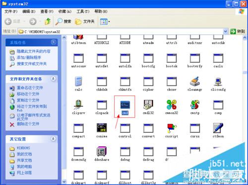 win7系统打不开Exe格式文件怎么办4