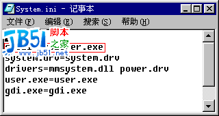 在Win98中使用Win3.1的界面1