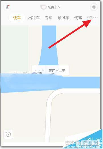 滴滴出行app怎么查询实时公交地图?4