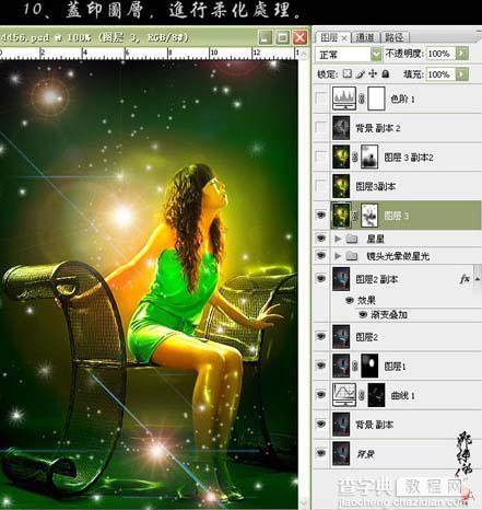 Photoshop 人物照片艳丽梦幻的黄绿色12