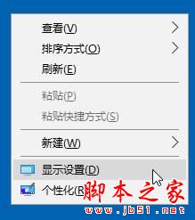 win10桌面图标布局错乱怎么办 win10系统玩游戏后桌面图标位置错乱的原因及解决方法1