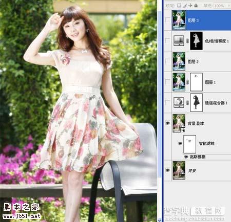 Photoshop 单调人物照片的艳丽时尚色4