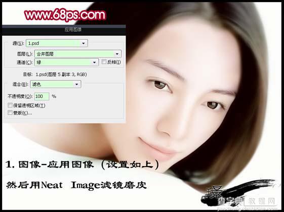 Photoshop 美女照片转淡红色手绘效果3