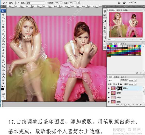 Photoshop 调出人物粉嫩光滑的肤色18