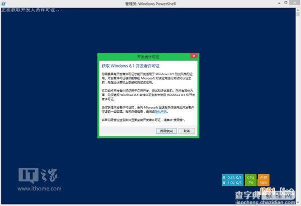 Win8版qq2.1体验版下载地址_Win8版qq2.1体验版特性7