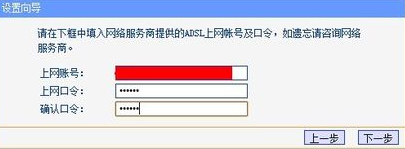 Win7系统下如何安装无线路由器实现无线上网8