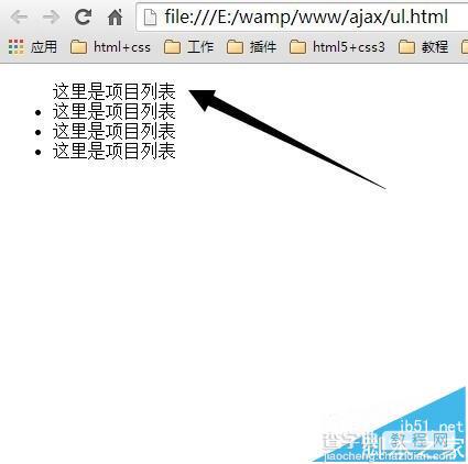 Dreamweaver项目列表前面的项目符号去掉小圆点?6