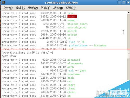 利用linux命令查看某个目录的内容的教程5