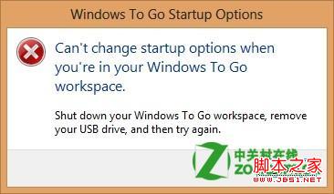 windows8系统变为Windows To Go环境导致应用及商店等功能无法使用3