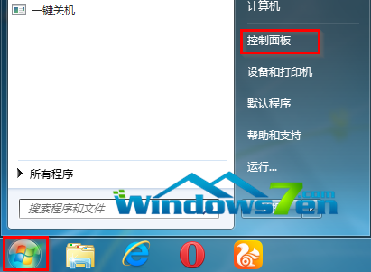 Win7旗舰版系统怎么设置进入系统时的登录密码1