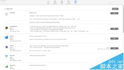 mac系统中使用AppStore下载的程序怎么取消下载?7