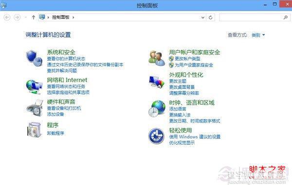 win8系统笔记本如何调整关盖状态防止自动休眠2