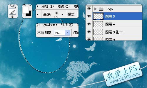 Photoshop 玻璃反光镜14