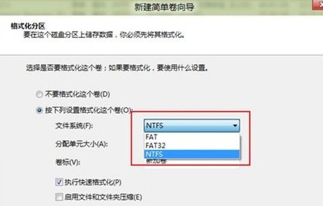 Win8如何划分更多的磁盘分区8