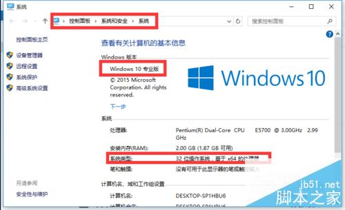 Win10正式版激活密钥是多少?如何利用密钥激活Win10正式版?2