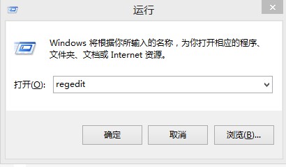 Win8.1计算机中怎么去掉视频、图片、文档等6个文件夹2