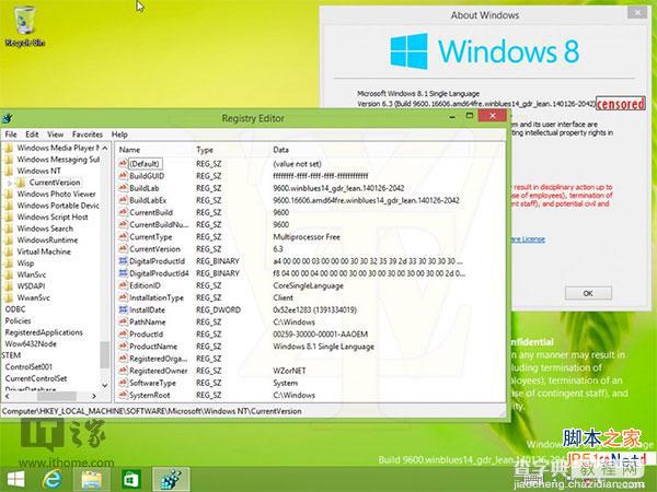 Win8.1 Update Build 6.3.9600.16606最新截图1