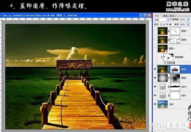 Photoshop 打造漂亮的暗调黄绿色海景图片8