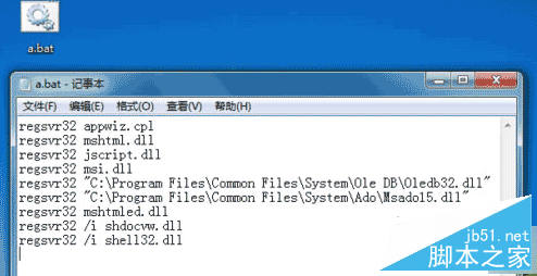 win7系统电脑磁盘拒绝访问打不开C盘解决方法3