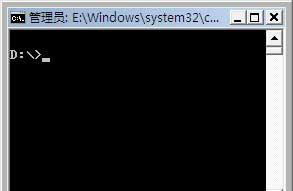 Win7如何快速打开命令提示符4