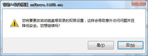 win7如何创建安全的Guest账户即所谓的来宾用户6