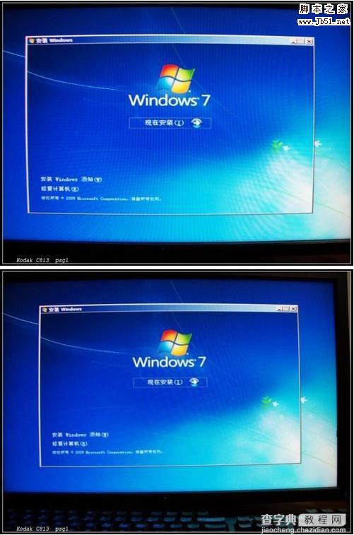 用u盘安装windows7系统方法10