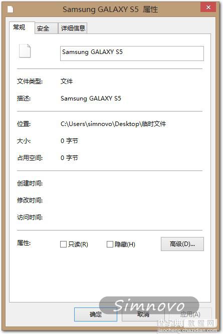 删除Windows系统中0字节文件的神器Unlocker介绍1